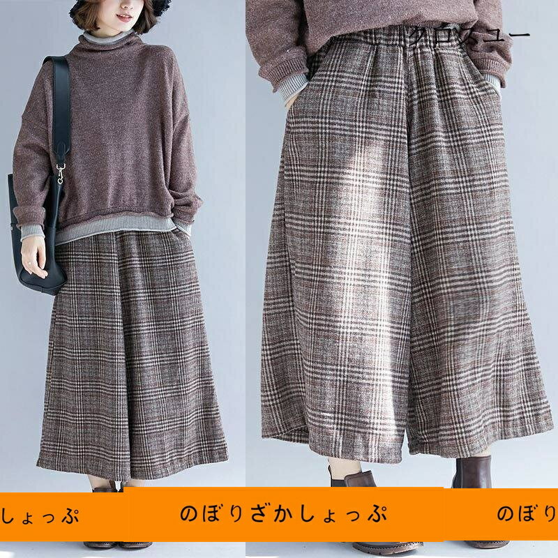 ワイドパンツ ガウチョパンツ レディース ボトムス 秋冬 パンツ ゆったり 大きいサイズ ボトムス チェック柄 ウエストゴム 体型カバー 秋 冬30代