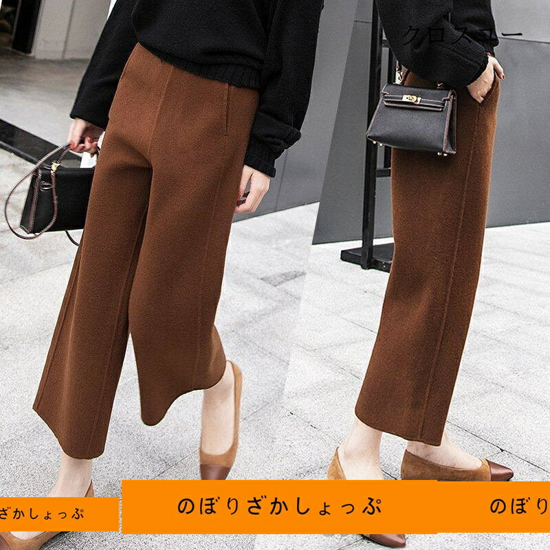 ワイドパンツ レディース 秋冬 九分丈 パンツ ラシャズボン ストレートズボン 無地 厚手 ゆったり 大きいサイズ カジュアル ボトムス 着痩せ 通勤 30代