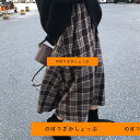 スカート ロング丈 秋冬 ラシャスカート チェック柄 フレアスカート レディースaラインスカート マキシ丈 厚手 ハイウェストボトムス 大人 着痩せ