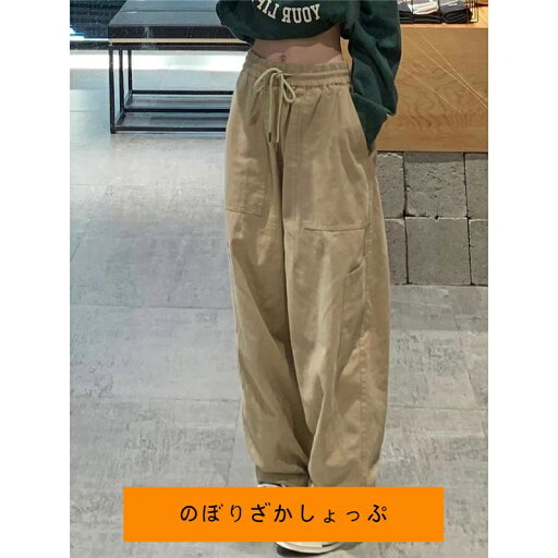 カーゴパンツ レディース 裏起毛 ワークパンツ ハイウエスト ゴム紐 ボトムス カーゴ 無地 カジュアル ゆったり 着痩せ リラックス ファション カーゴパンツ レディース 裏起毛 ワークパンツ ハイウエスト ゴム紐 ボトムス カーゴ 無地 カジュアル ゆったり 着痩せ リラックス ファション