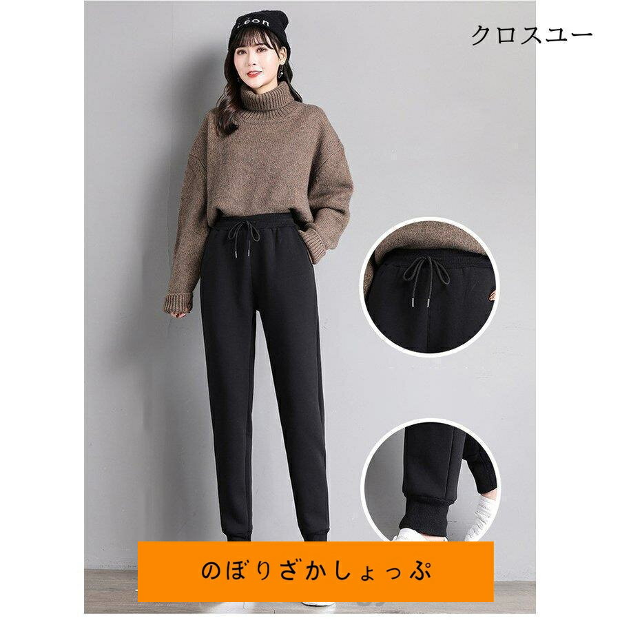ロング パンツ レディース 秋冬 ボトムス 裏起毛 ストレッチ 美脚 韓国風 おしゃれ 20代30代 新作 ロング ズボン 厚手 ハイウエスト あったか