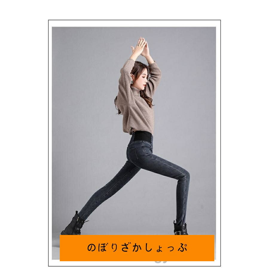 デニムパンツ レディース 裏起毛 スキニー ボトムス ウエストゴム カジュアル スリム 着痩せ ストレッチ タイト 秋冬