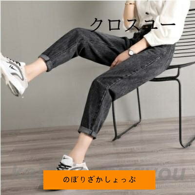 ボトムス レディース 秋冬 ロングパンツ デニム ジーンズ レトロ 美脚 ゆったり 無地 裏起毛 防寒 暖かい ライトブルー ダークブルー グレー ライトブルー S-5XL ボトムス レディース 秋冬 ロングパンツ デニム ジーンズ レトロ 美脚 ゆったり 無地 裏起毛 防寒 暖かい ライトブルー ダークブルー グレー ライトブルー S-5XL
