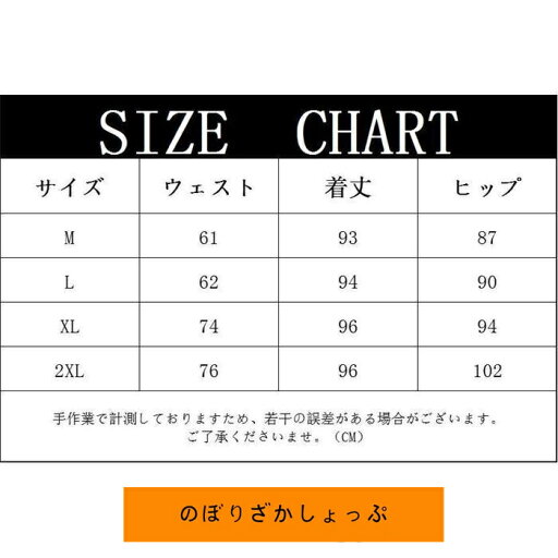 カーゴパンツ レディース 夏 カーゴパンツ ロング丈 ボトムス ワークパンツ カジュアルパンツ おしゃれ カジュアル ヒップホップ ダンス衣装 無地 秋服 カーゴパンツ レディース 夏 カーゴパンツ ロング丈 ボトムス ワークパンツ カジュアルパンツ おしゃれ カジュアル ヒップホップ ダンス衣装 無地 秋服