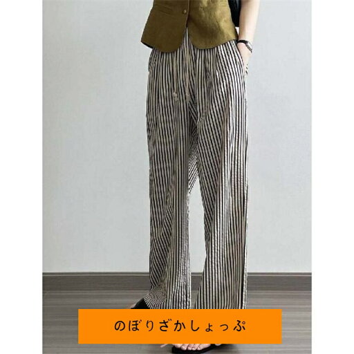 ストライプパンツ レディース 夏 ワイドパンツ ボトムス パンツ ワイド ロング丈 ワイドパンツ ストライプ柄 体型カバー おしゃれ ストライプパンツ レディース 夏 ワイドパンツ ボトムス パンツ ワイド ロング丈 ワイドパンツ ストライプ柄 体型カバー おしゃれ