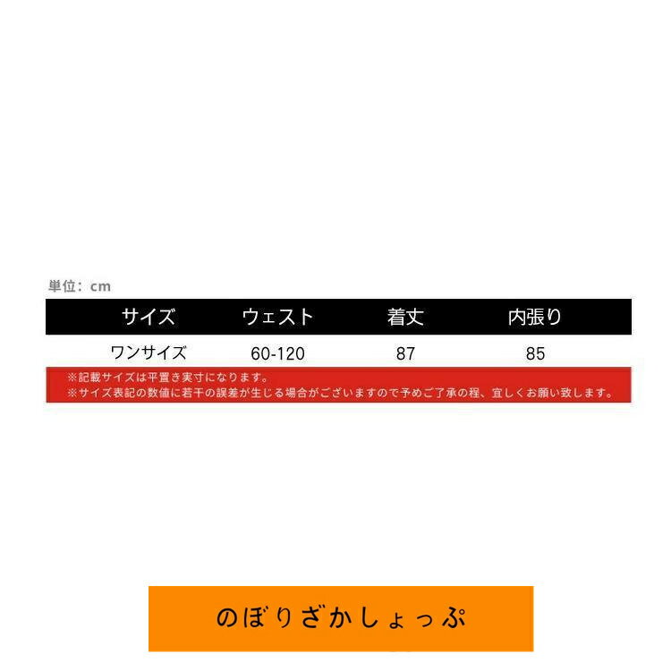 マキシ丈スカート レディース ロングカート スカート 夏 チュールスカート ウエストゴム 着やせ 上品 着回し 通勤