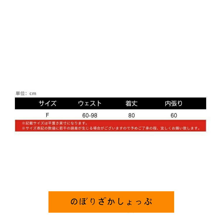 マキシ丈スカート ロングスカート レディース フレアスカート Aライン チュールスカート 通勤 キレイめ 大人 秋冬