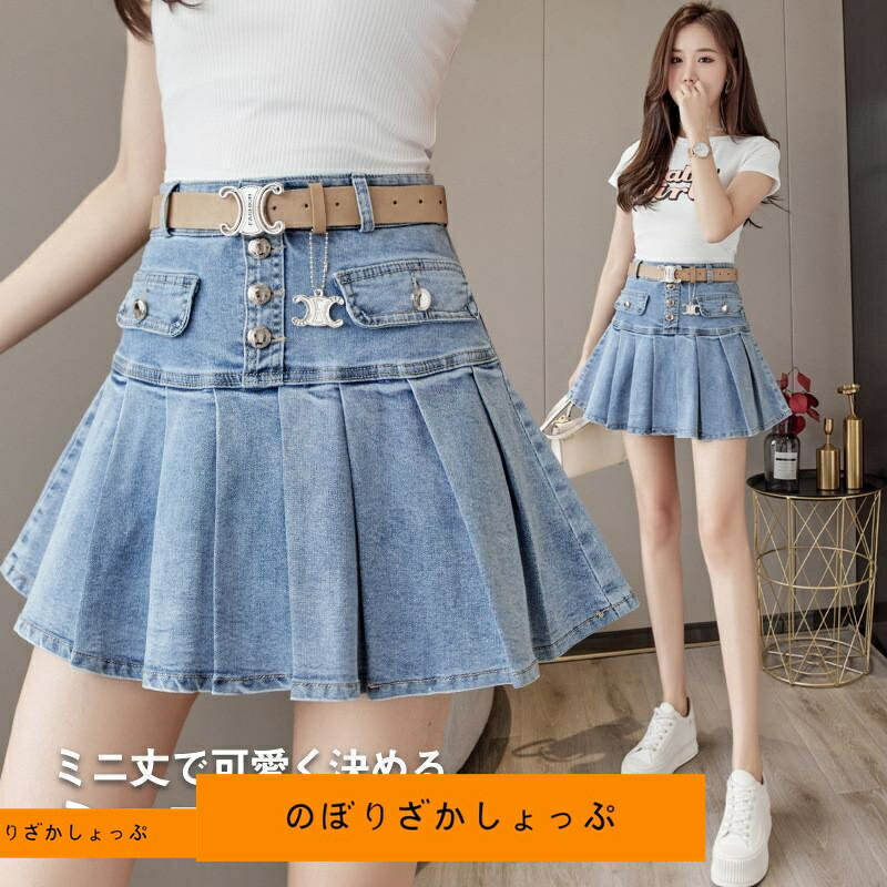 ミニスカート プリーツスカート 夏スカート デニム ハイウエスト 韓国風 学院 着?せ 側ファスナー 通学 通勤 おしゃれ ファッション