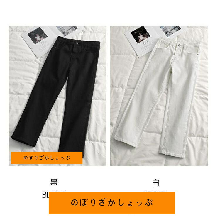 パンツ 秋冬 レディース ストレッチ 裏起毛 デニム 大きいサイズ スキニー のびのび 裏フリース ぬくぬくパンツ スリムフィット 黒 白 ブラック ホワイト