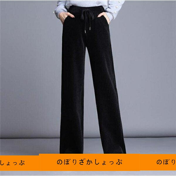 ワイドパンツ ガウチョパンツ パンツ レディース コーデュロイ 裏起毛 裏ボア 起毛 カジュアル ポケット付き 体型カバー 着痩せ 冬服 大きいサイズ