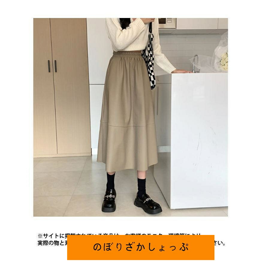 スカート ロングスカート レディース PUレザー 秋冬 スカート ゴム 女性用 無地 モード ボトムス シンプル シーズン オシャレ 通勤 新作