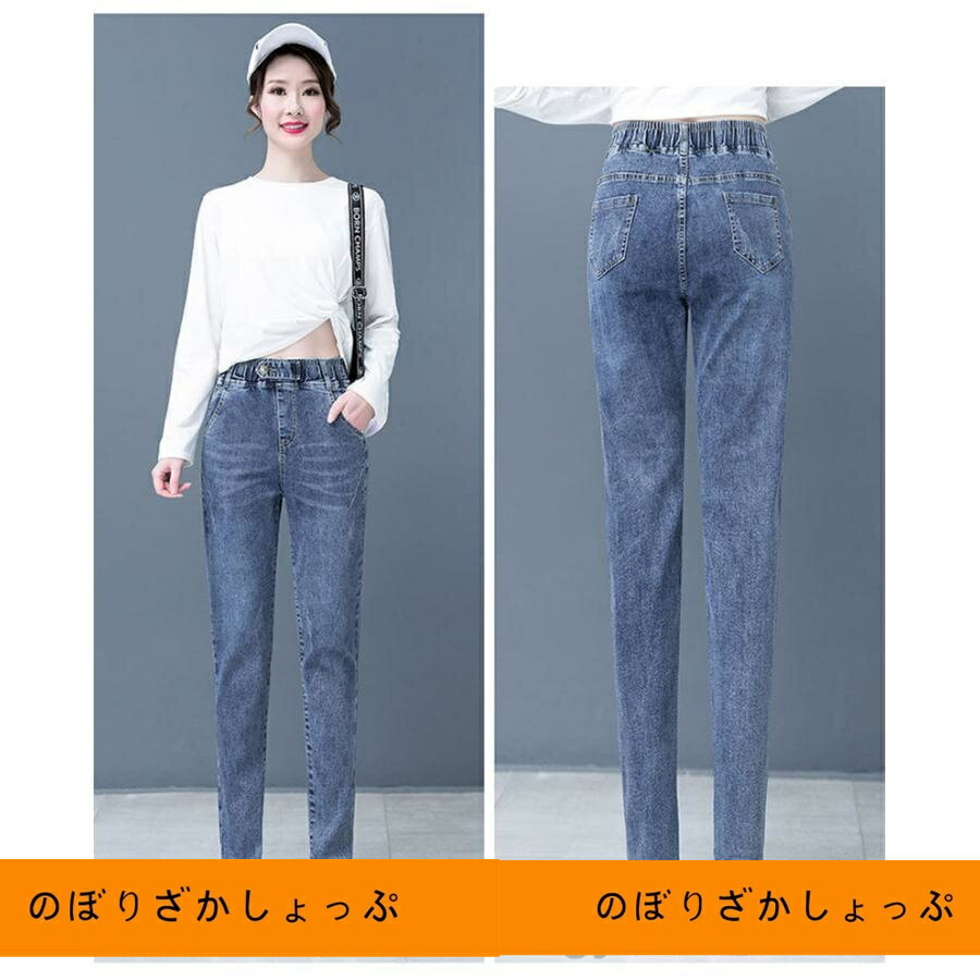 ジーンズ ウエストゴム レディース デニムパンツ ボトムス ストレッチ 伸縮 無地 おしゃれ 大 春秋冬 裏起毛 暖かい ロング丈