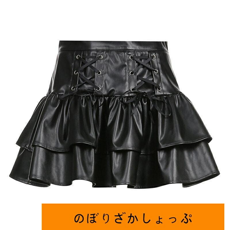 PUショートスカート ボトムス 可愛い おしゃれ PUレザー フリル 着痩せ 春秋 女性用 脚長効果 個性的 レザースカート ミニ丈