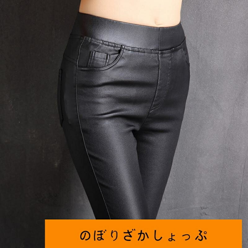 レザーパンツ レディース スキニー 裏起毛 2type ロング ハイウエスト レギンスパンツ ストレッチ ボトムス 革パン 細身 PU 着痩せ 撥水