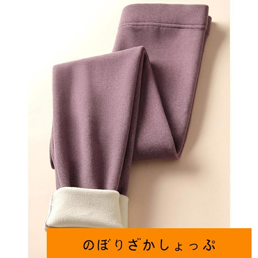 レギンス レディース レギンスパンツ レギパン ストレッチ ボトムス ストレッチパンツ 美脚 裹起毛 大きいサイズ 厚手 秋冬