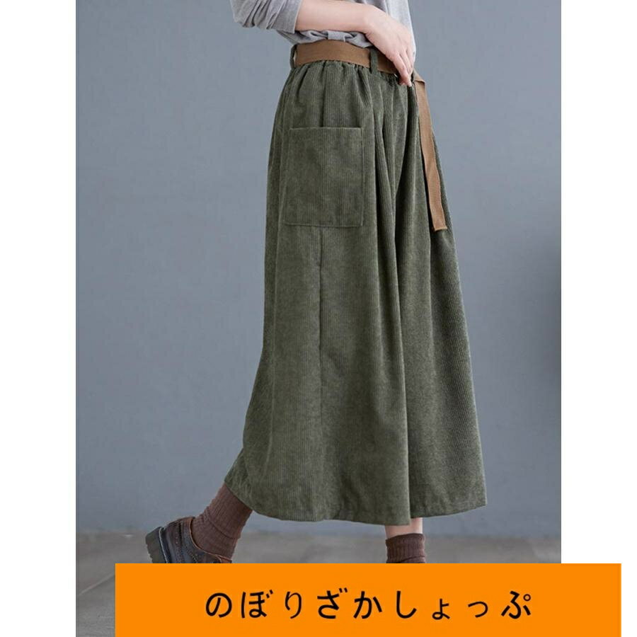 ワイドパンツ ガウチョパンツ ズボン レディース ウェストゴム ボトムス 7分丈 おしゃれ ゆったり ポケット 秋冬 パンツ
