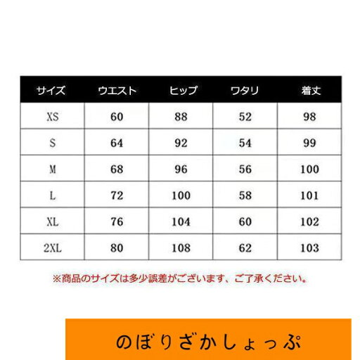 デニムブーツカットパンツ レディース ジーンズ デニムパンツ ハイウエスト ブーツカットパンツ パンツ 春夏秋 ウエスト調整 パンツ デニムブーツカットパンツ レディース ジーンズ デニムパンツ ハイウエスト ブーツカットパンツ パンツ 春夏秋 ウエスト調整 パンツ