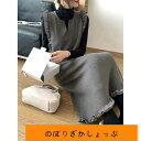 サロペット スカート ジャンパースカート オールインワン ニットベストワンピース 20代 30代 おしゃれ レディース
