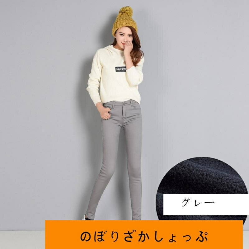 パンツ 裏起毛 スキニー 裏起毛パンツ 秋冬 厚手 レギパン 暖かい ストレッチ 美脚 大きいサイズ スキニーパンツ シンプル 定番 レディース