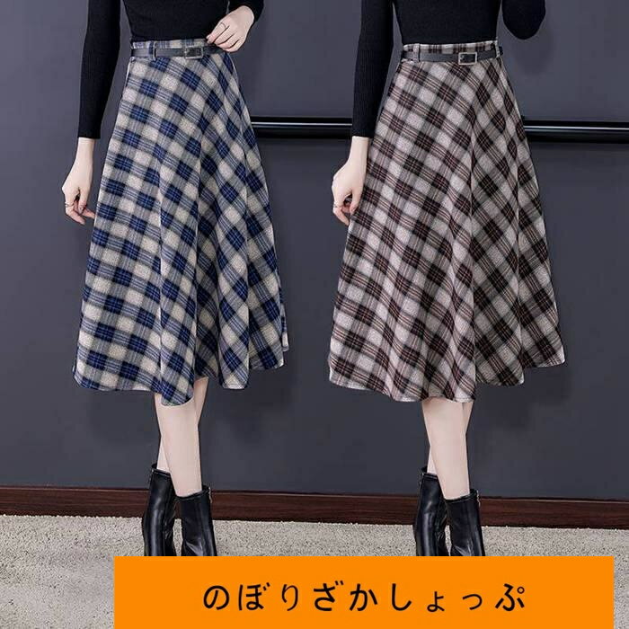 フレアスカート 膝下スカート 秋冬 レディース ボトムス Aライン フレア レディース チェック柄 ロング マキシ 膝下