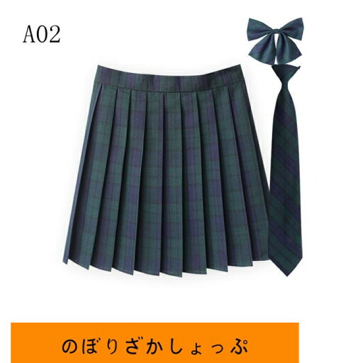 スクールスカート 3点セット スカート 蝶結び ネクタイ チェック柄 制服 プリーツスカート スカート JK ミニスカート スクールスカート 3点セット スカート 蝶結び ネクタイ チェック柄 制服 プリーツスカート スカート JK ミニスカート