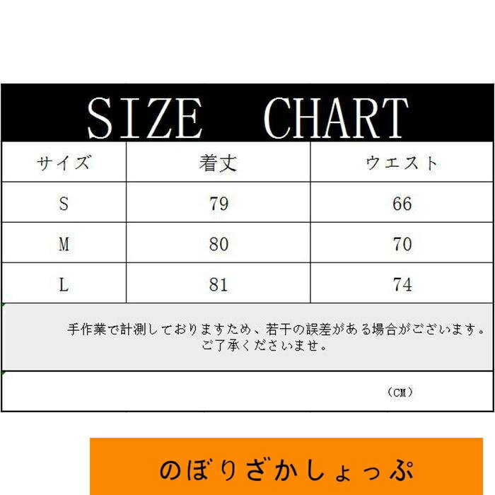 マキシスカート エコレザー レディース フレアスカート ロングスカート 高級感あり レザースカート ロング 柔らかい ボトムス Aライン
