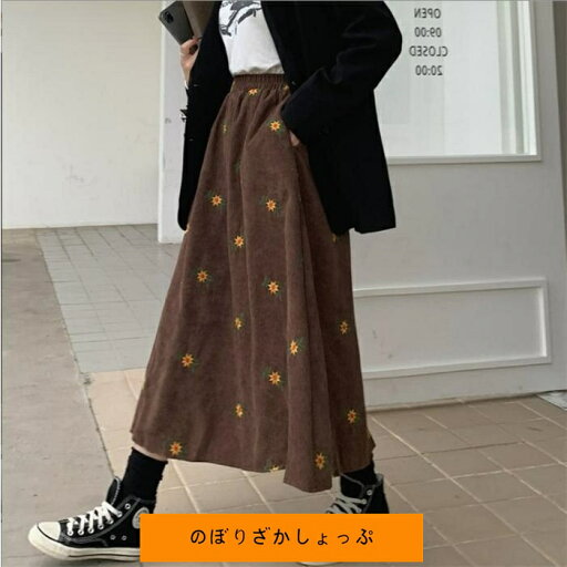 スカート レディース 春 フレアスカート ハイウェスト オシャレ 花柄 ボトムス 着回し 着痩せ 美脚 ミモレ丈 大きいサイズ 通勤 30代 40代 50代 スカート レディース 春 フレアスカート ハイウェスト オシャレ 花柄 ボトムス 着回し 着痩せ 美脚 ミモレ丈 大きいサイズ 通勤 30代 40代 50代