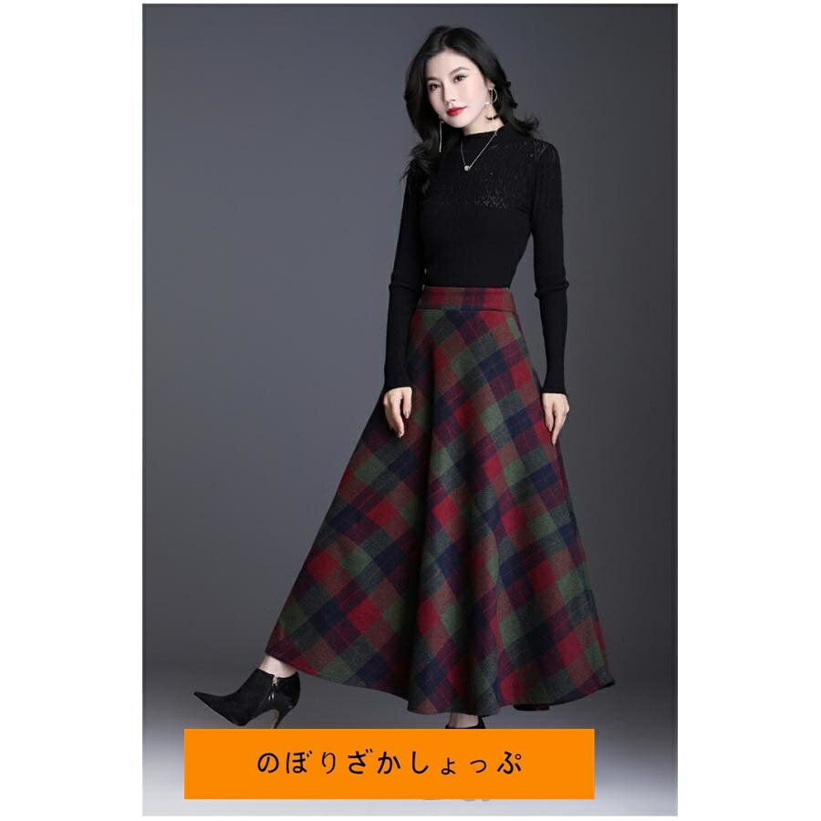 スカート ロングスカート チェック柄 レディース ハイウエスト 秋 冬 ボトムス ウェストゴム Aライン ロング丈 お洒落 オシャレ 大人 しゃれ カジュアル 着痩せ