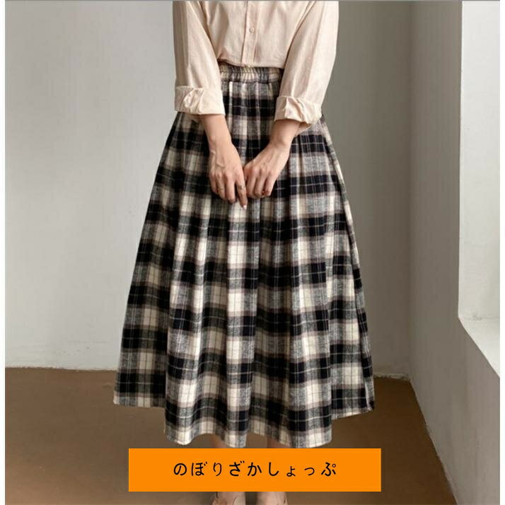 スカート レディース 春 夏 フレアスカート チェック柄 オシャレ ボトムス 着回し 着痩せ 美脚 ミモレ丈 ウェストゴム 大きいサイズ 通勤 通学 20代 30代 40代