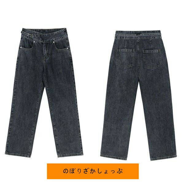 新作 ジーンズ レディース デニムパンツ ストレート ジーパン 8分丈 ワイドパンツ デニムズボン ゆったり 着痩せ 春夏秋 体型カバー 低身長向け
