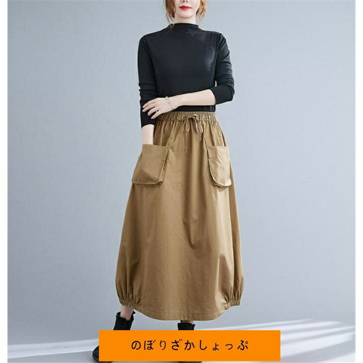 スカート レディース フレアスカート 膝下 ロングスカート 春 夏 秋 ロングスカート ミモレ丈 ボトムス ハイウェスト 大人 きれいめ ゴム ウエストゴム 黒
