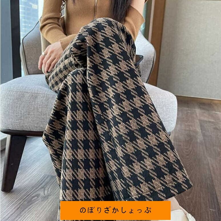 ワイドパンツ ガウチョパンツ レディース ロング丈 ボトムス 体型カバー 大きいサイズ 秋 冬 着痩せ 美脚 ゆったり 楽ちん 厚手 上品 きれいめ 通勤
