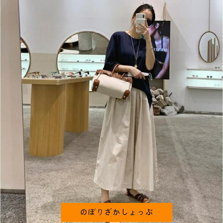 ワイドパンツ レディース ガウチョパンツ 夏 春夏 ウエストゴム ゆったり ボトムス スカート風 体型カバー 9分丈パンツ