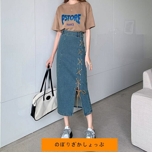 デニムスカート レディース クロス ロング丈 着痩せ Hライン 体型カバー カジュアル ハイウエスト ストレッチ タイト 着回し 春夏秋 デニムスカート レディース クロス ロング丈 着痩せ Hライン 体型カバー カジュアル ハイウエスト ストレッチ タイト 着回し 春夏秋