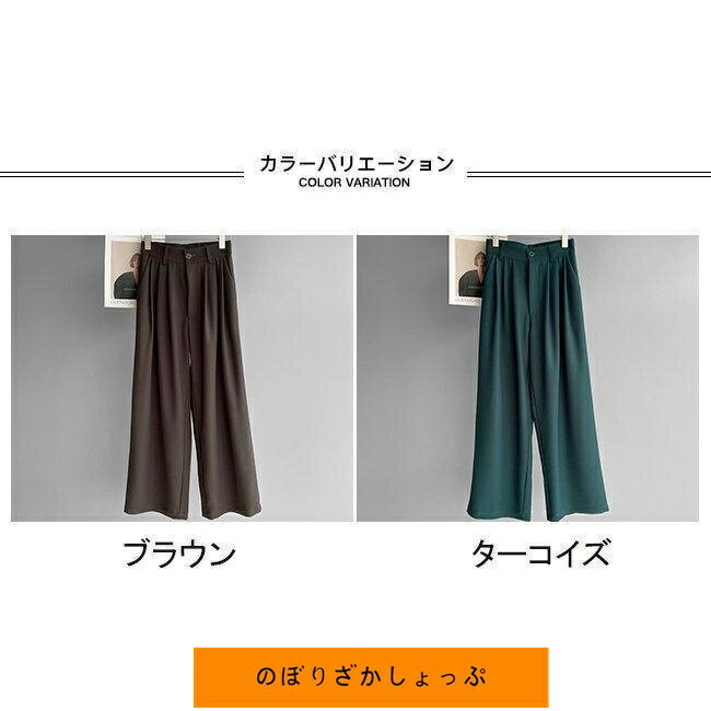 ワイドパンツ レディース 垂れ感 ガウチョパンツ おしゃれ オフィス スーツパンツ プリーツパンツ ゆったり 体型カバー 秋 30代 40代