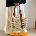 カゴバッグ 夏 かごバッグ おしゃれ レディース 軽い 浴衣バッグ サマーバッグ バッグ 女性 大容量 軽量 旅行 30代 40代 軽量 旅行
