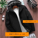 ミリタリージャケット ボア メンズ 防風 防寒 保温 ボアジャケット ジャンバー 大きいサイズ 春服 冬服