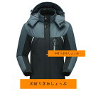 中綿ジャケット 中綿入りコート メンズ レディース 裏起毛 フード付き マウンテンパーカー 冬用 作業服 防寒 防風 保温 通勤 アウトドア
