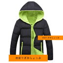 中綿ジャケット メンズ 中綿コート ショート丈 ジャケット フード付き ダウンジャケット アウター ジップアップ 厚手 軽量 防寒 登山 冬