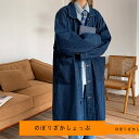 トレンチコート メンズ スプリングコート デニム ロングコート アウター ジャケット ゆったり 紳士 秋 メンズファッショ