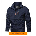 ミリタリージャケット メンズ 秋 薄手 ミリタリージャケット ジャンパー マウンテンパーカー 作業服 カジュアル ビジネス アウター 防風 秋服