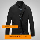 シャツジャケット 秋 メンズ スイングトップ ジャケット 紳士服 無地 綿ジャケット ビジネス 春 アウター ジャンパー 薄手 30代 40代 50代 ファッショ