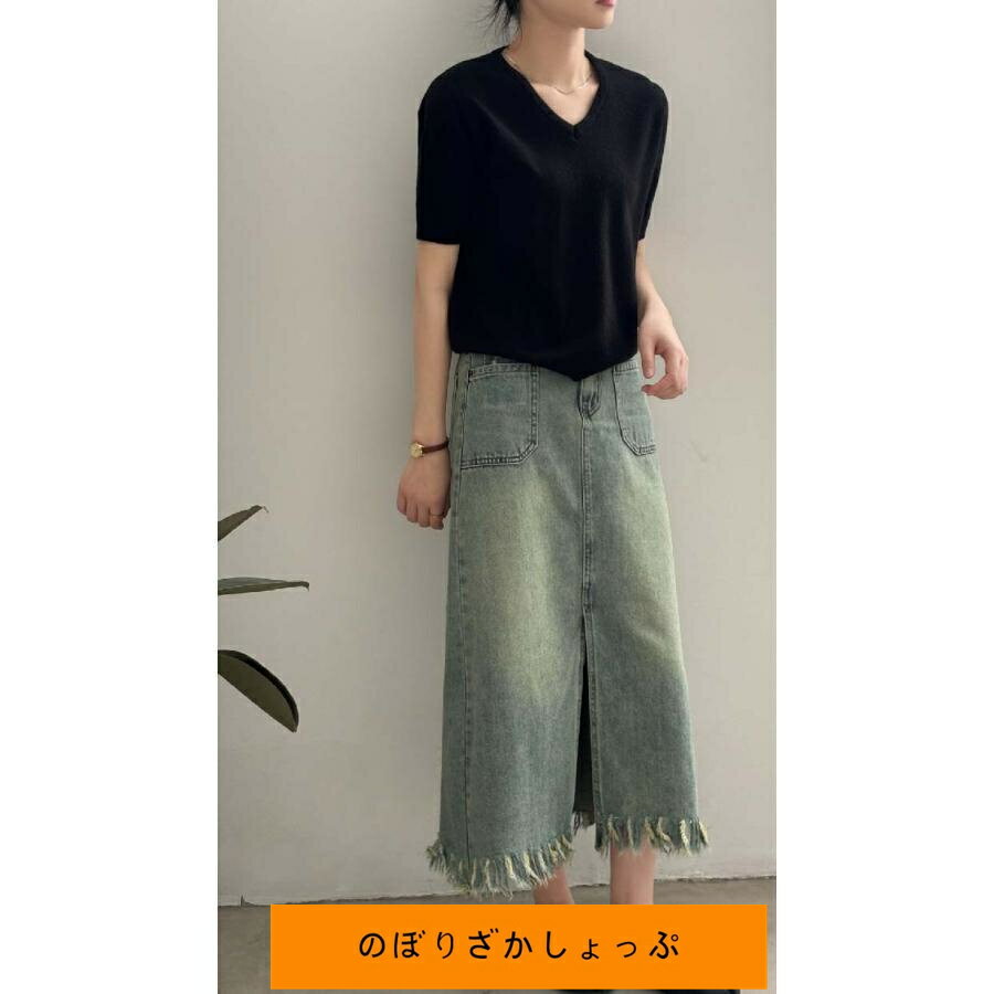 スカート デニム ロング丈 フレアスカート デニム スカート レディース かわいい Aライン フレア フリンジ 体型カバー おしゃれ ゆったり カジュアル ナチュラル