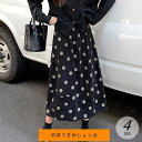 コーデュロイ スカート レディース 春 秋 ドット柄 水玉 ハイウエスト ロングスカート Aライン レトロ 可愛い おしゃれ きれいめ ミモレ丈 韓国ファッショ...