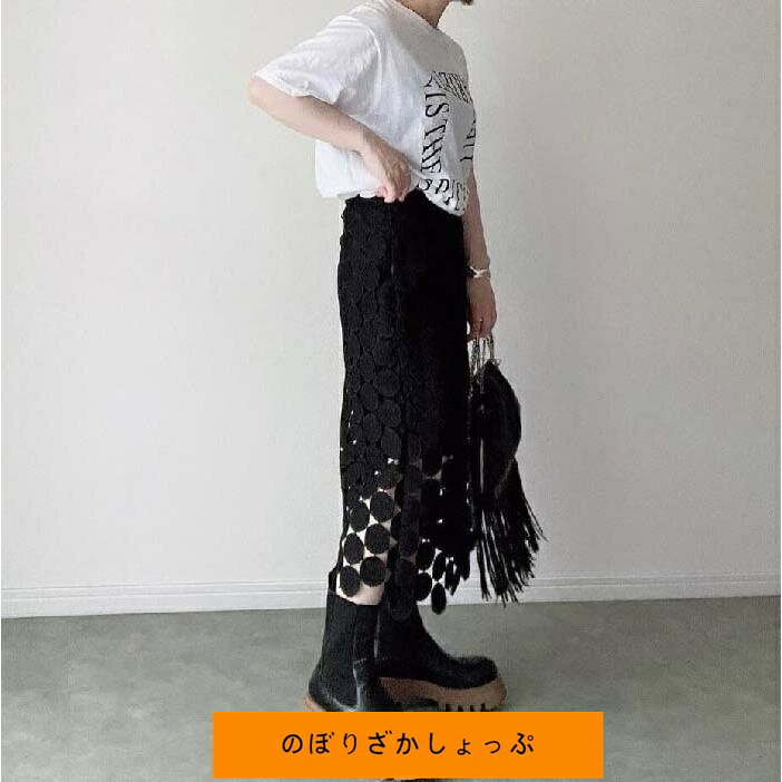 スカート、レース、刺繍、ロング、ボトムス、春、春、夏、秋、婦人服、ユニーク、スリム、タイト、スタイリッシュ、ルーズ、カジュアル、ナチュラル