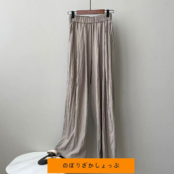 ワイドパンツ レディース イージーパンツ ひんやり 涼しい 薄手 UVカット ガウチョパンツ ロング シワ加工 接触冷感 さらさら 春 夏 ガウチョ ボトムス リラック