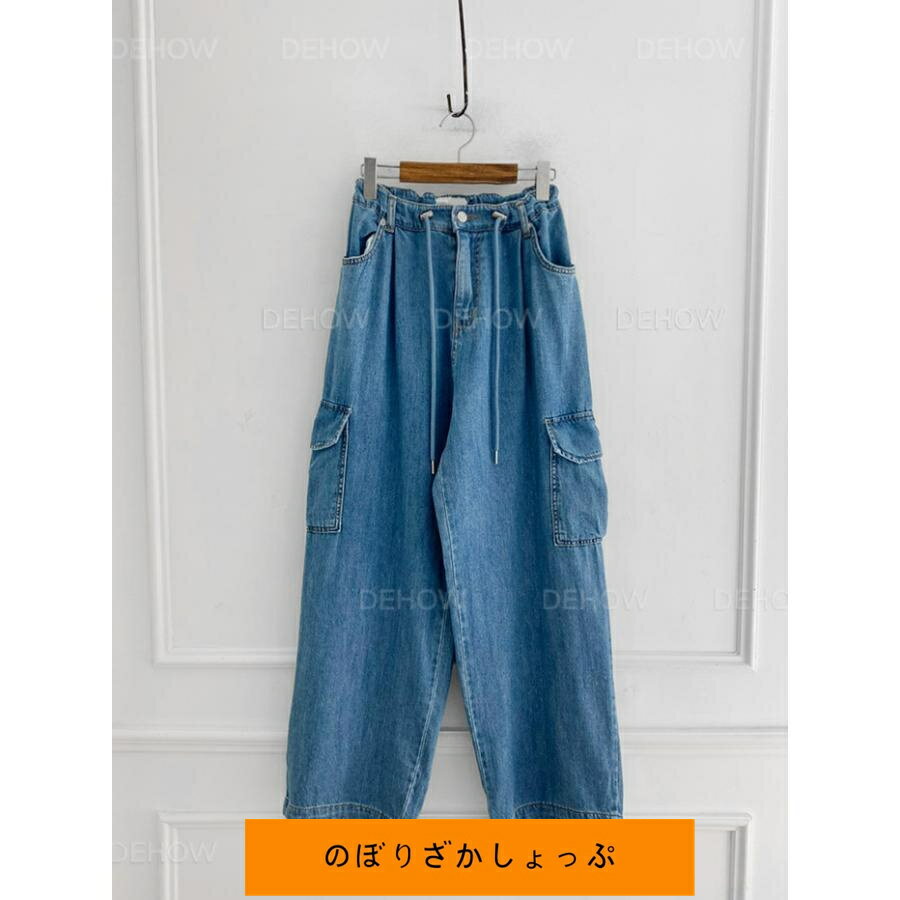 カーゴパンツ レディース 春 秋 夏 ロング丈 ルーズ ズボン ボトムス デニム パンツ ワイドパンツ ワークパンツ チノパンツ 楽 動きやすい カジュアル ゆるっと
