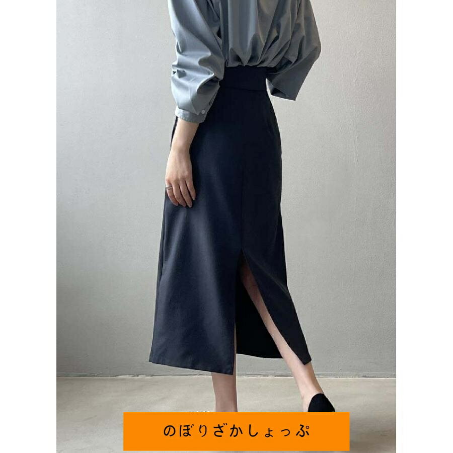 スカート Aライン 春 秋 レディース ロング丈 フレア スカート きれいめ ハイウエスト バックスリット スカート かわいい 体型カバー おしゃれ ゆったり カジュ