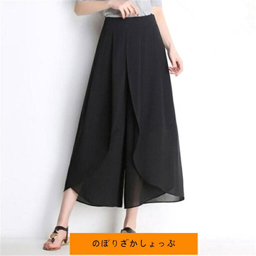 ワイドパンツ ガウチョパンツ レディース シフォン スカーチョ 体型カバー 軽量 涼しい 通勤 着痩せ ロングパンツ ゆったり 夏 とろみ ワイドパンツ ガウチョパンツ レディース シフォン スカーチョ 体型カバー 軽量 涼しい 通勤 着痩せ ロングパンツ ゆったり 夏 とろみ