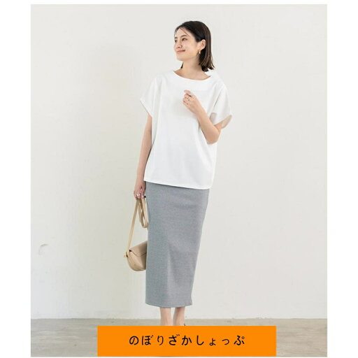 スカート タイトスカート リブスカート 春 秋マキシ丈 レディース かわいい ウエストゴム 体型カバー おしゃれ ゆったり カジュアル ナチュラル着痩せ ボト スカート タイトスカート リブスカート 春 秋マキシ丈 レディース かわいい ウエストゴム 体型カバー おしゃれ ゆったり カジュアル ナチュラル着痩せ ボト